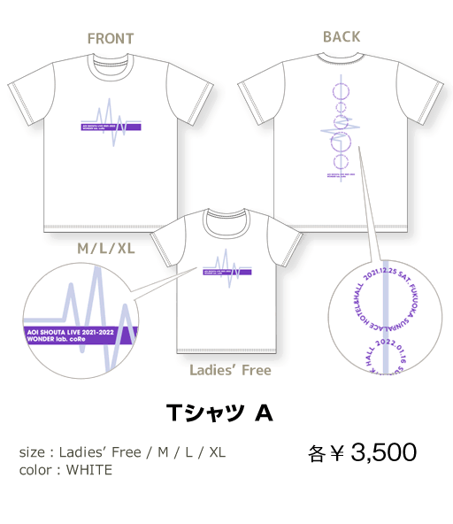 Tシャツ A