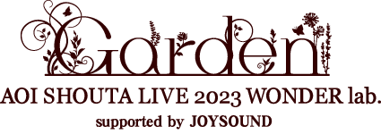 蒼井翔太 LIVE 2023 WONDER lab. Garden