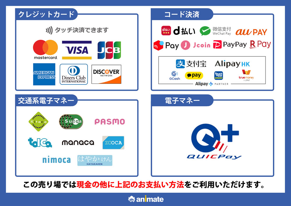 cashless
