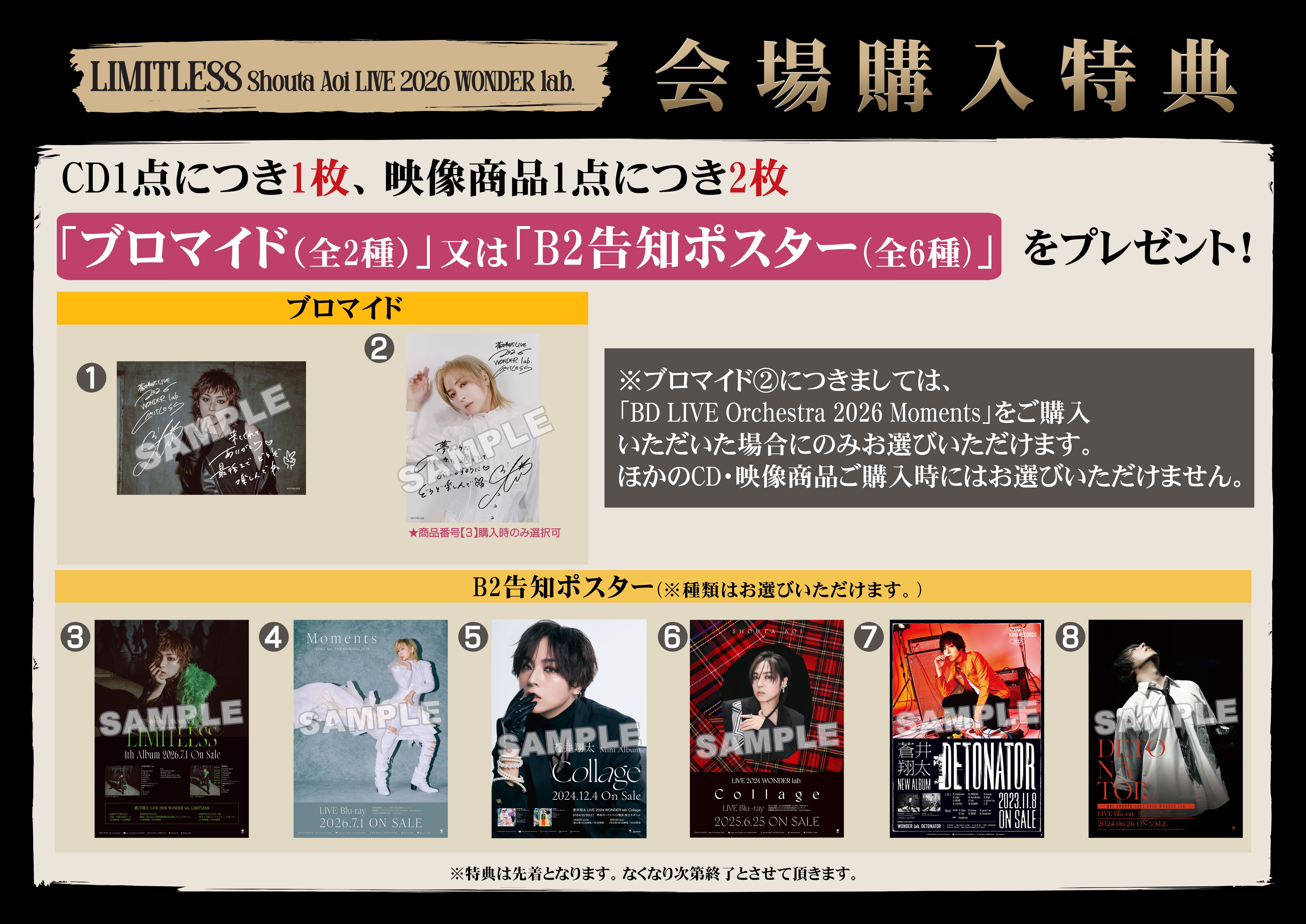 CD プレゼント