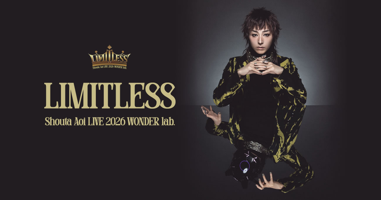 蒼井翔太 LIVE 2026 WONDER lab. LIMITLESS